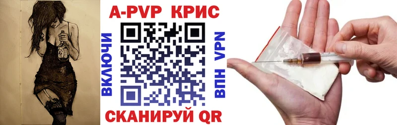 А ПВП мука  Купить закладки  Белинский 