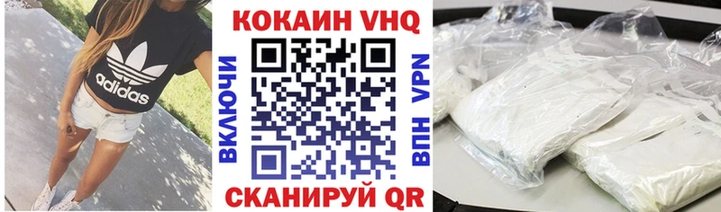 Купить где  Белинский  Cocaine Columbia 