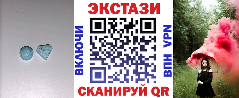 Купить закладки  Белинский  Экстази ешки 