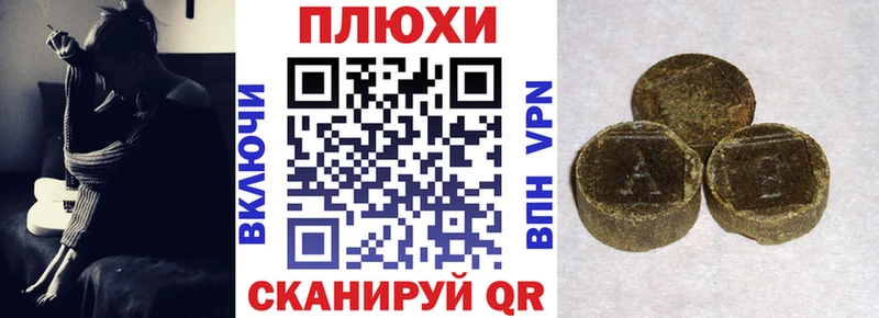 Купить где  Белинский  ГАШИШ Cannabis 