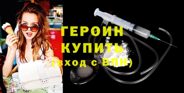 не бодяженный Кинешма