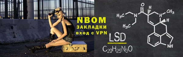 не бодяженный Кинешма