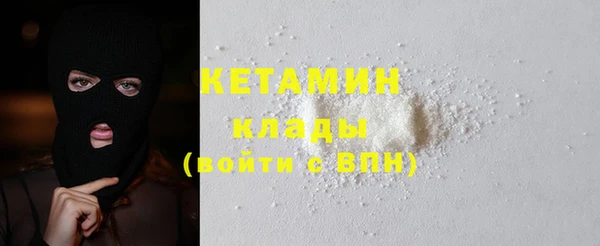 не бодяженный Кинешма