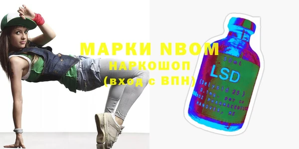 не бодяженный Кинешма
