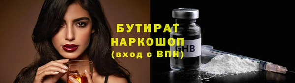 не бодяженный Кинешма