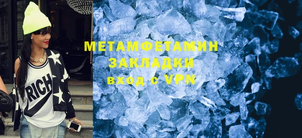 не бодяженный Кинешма