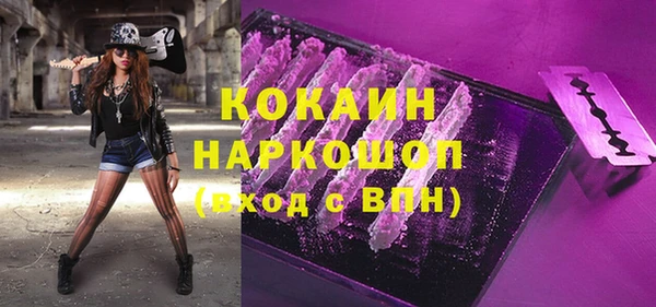 не бодяженный Кинешма