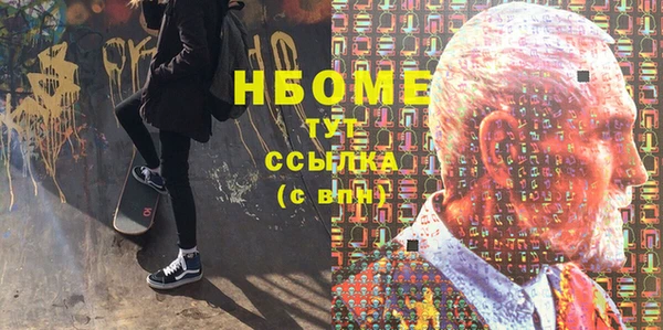 не бодяженный Кинешма
