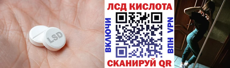 Купить  Белинский  Лсд 25 экстази кислота 