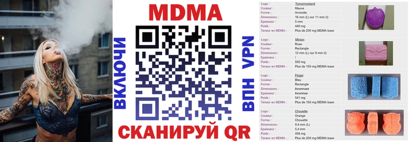 Купить  Белинский  MDMA VHQ 