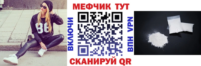 МЯУ-МЯУ мука  Купить  Белинский 