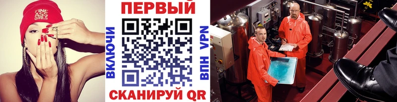 Первитин винт  Купить  Белинский 