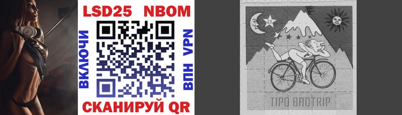 Марки N-bome 1,8мг  Купить закладки  Белинский 