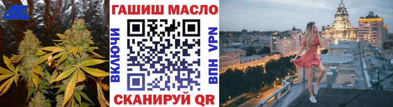 Купить закладки  Белинский  ТГК концентрат 